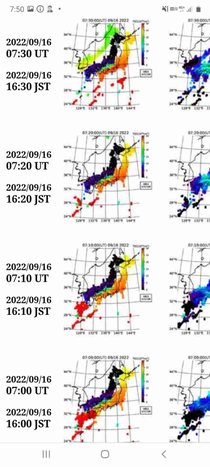 日本一危ない “ねじれた断層”が九州・福岡にあった　政府は地震発生確率「Sランク」に