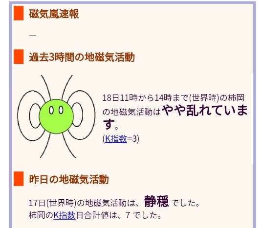 日本一危ない “ねじれた断層”が九州・福岡にあった　政府は地震発生確率「Sランク」に