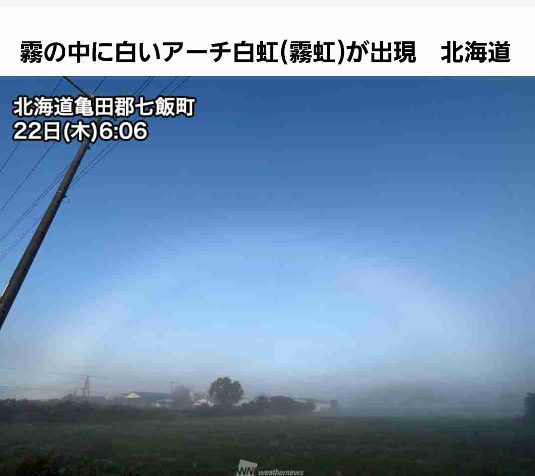 日本一危ない “ねじれた断層”が九州・福岡にあった　政府は地震発生確率「Sランク」に