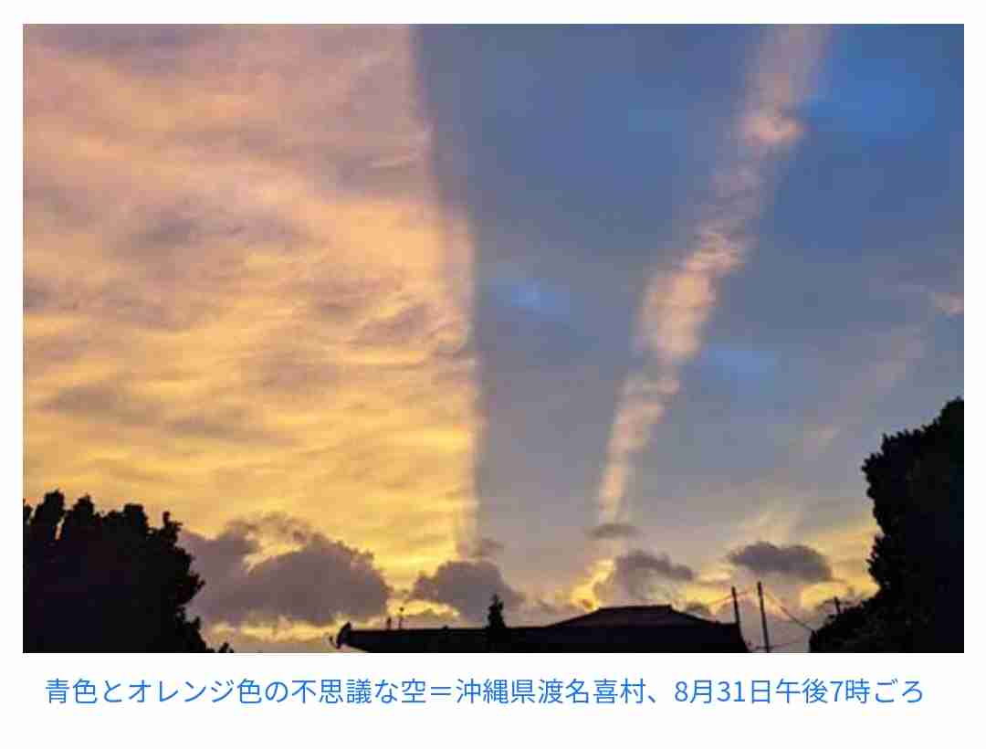 日本一危ない “ねじれた断層”が九州・福岡にあった　政府は地震発生確率「Sランク」に