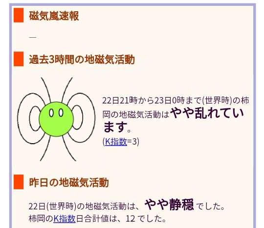 日本一危ない “ねじれた断層”が九州・福岡にあった　政府は地震発生確率「Sランク」に
