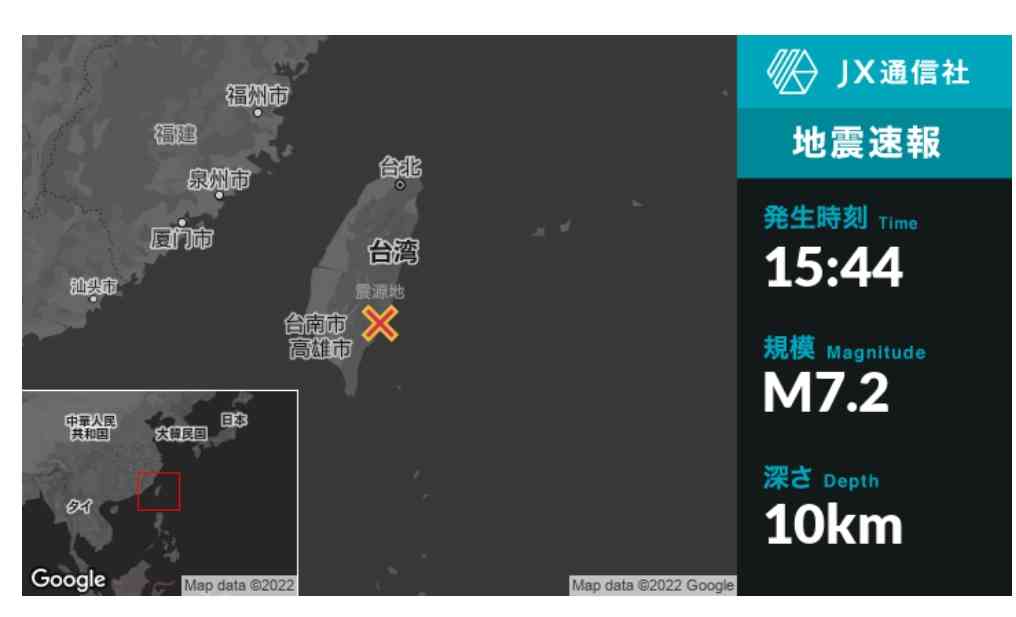 日本一危ない “ねじれた断層”が九州・福岡にあった　政府は地震発生確率「Sランク」に