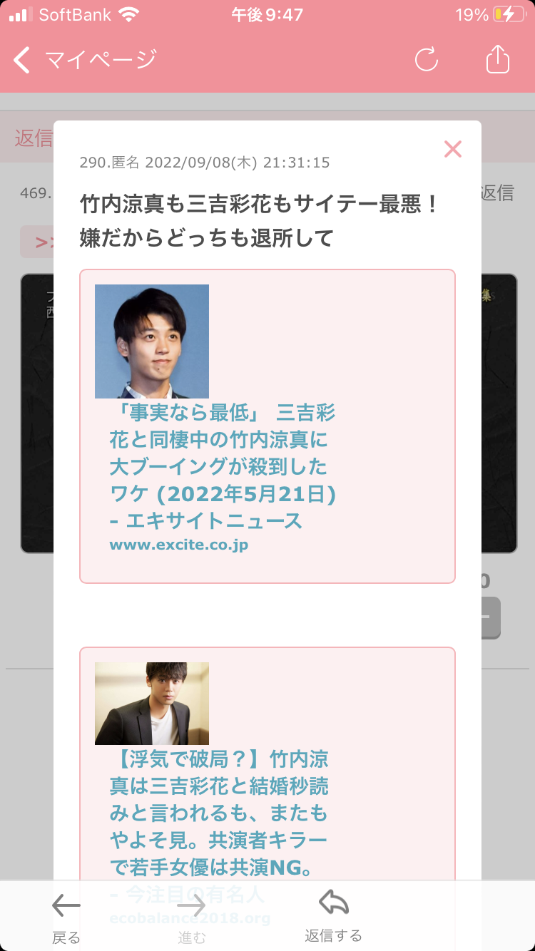 香川照之　「最後のとりで」日曜劇場も降板、止まらない性加害疑惑余波