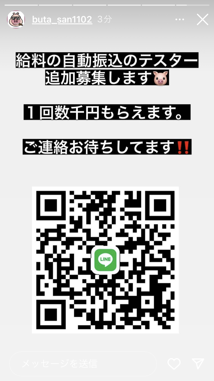 エンリケ夫、離婚決意　「会社と家庭を崩壊させた人間達 一生許す事はないだろう」意味深投稿も