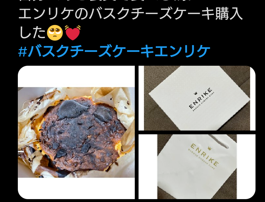 エンリケ夫、離婚決意　「会社と家庭を崩壊させた人間達 一生許す事はないだろう」意味深投稿も