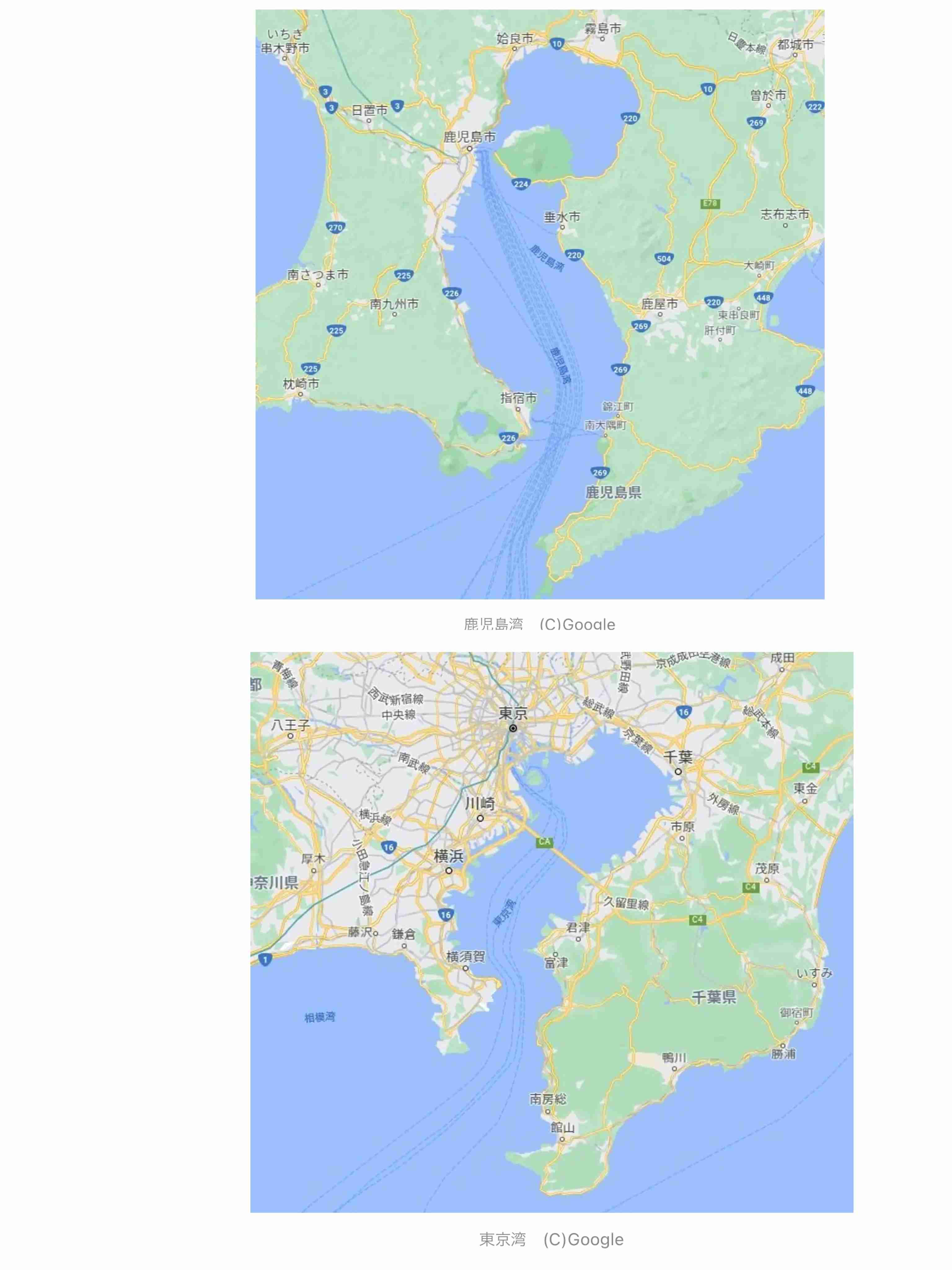 「東日本出身で西日本に行く機会がなかった人が青森くらいの規模と考えて鹿児島に行くと驚くことが多い」に共感の声