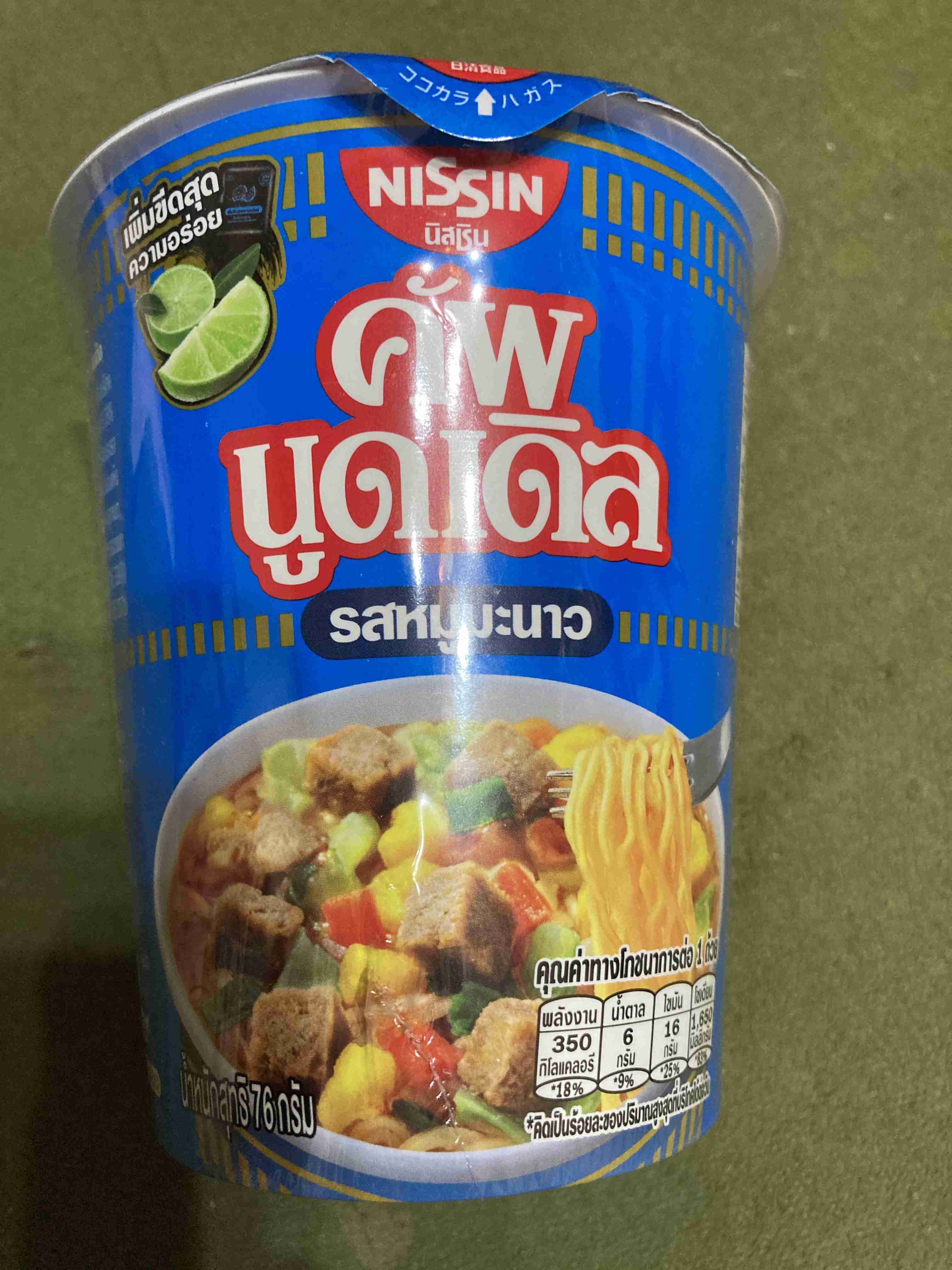 酸っぱ辛い食べ物
