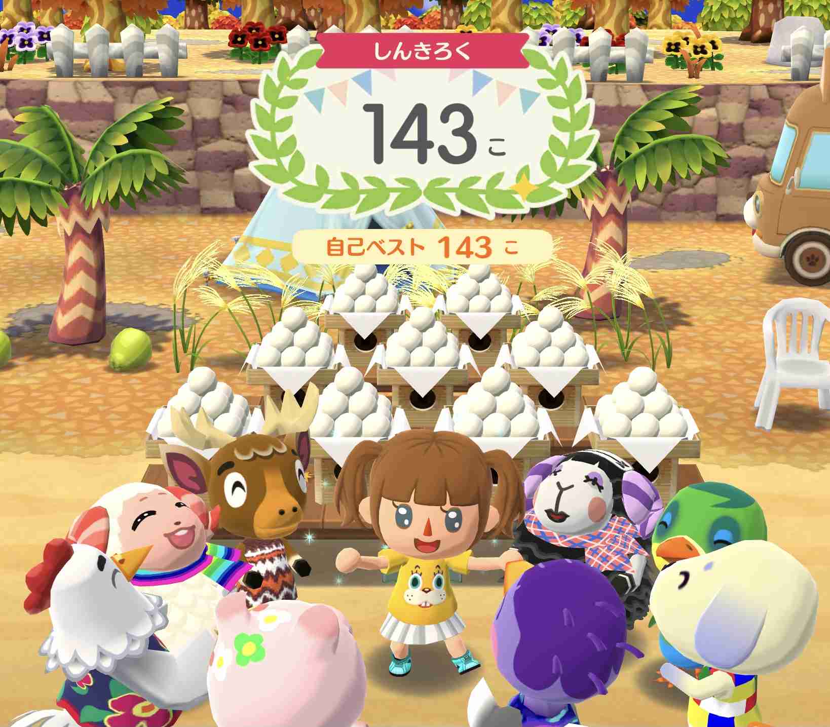 【ポケ森】どうぶつの森 ポケットキャンプ【part57】