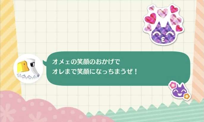 【ポケ森】どうぶつの森 ポケットキャンプ【part57】