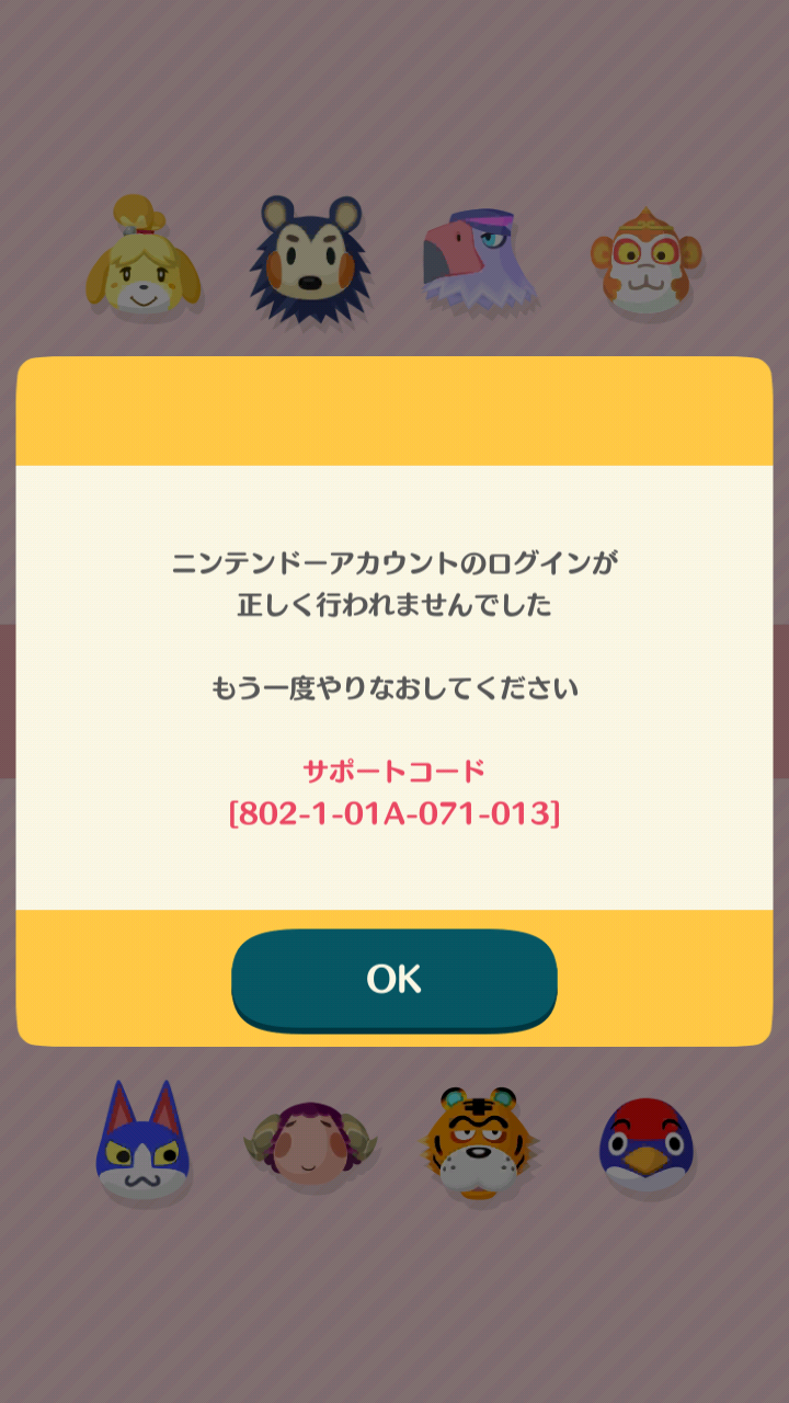 【ポケ森】どうぶつの森 ポケットキャンプ【part57】