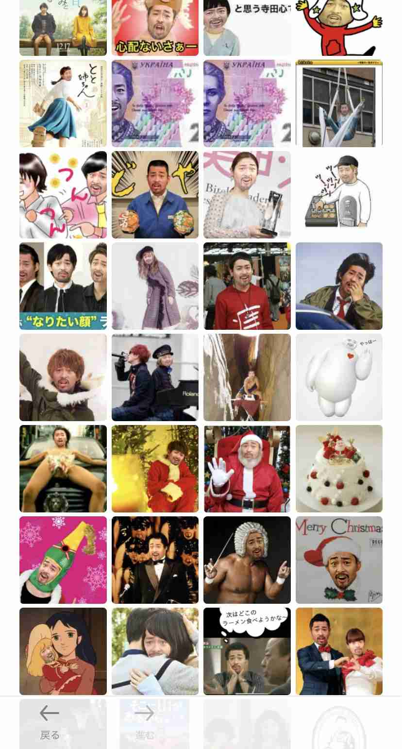 梅宮アンナら所属事務所が美容特化男性ボーカル&ダンスグループのデビューメンバー4人を発表