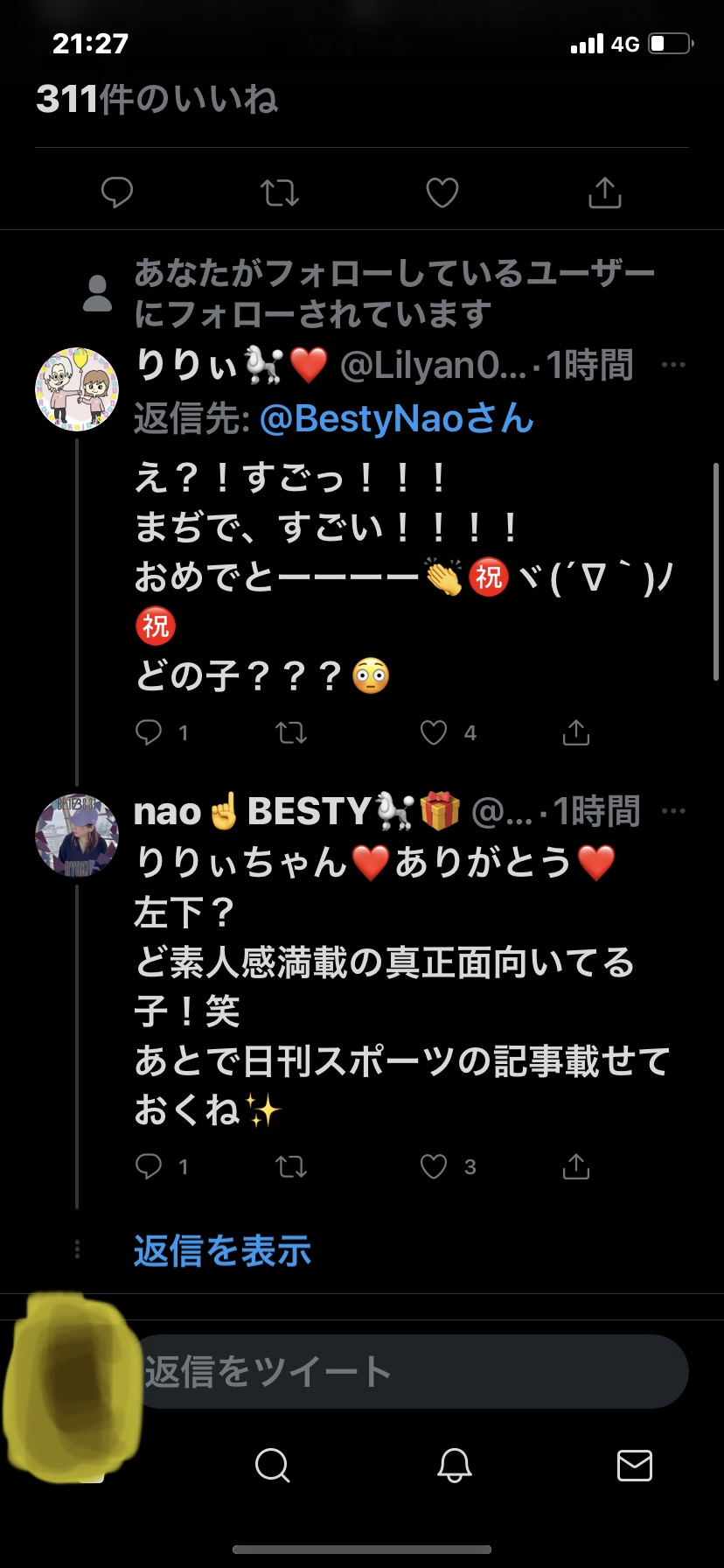 梅宮アンナら所属事務所が美容特化男性ボーカル&ダンスグループのデビューメンバー4人を発表
