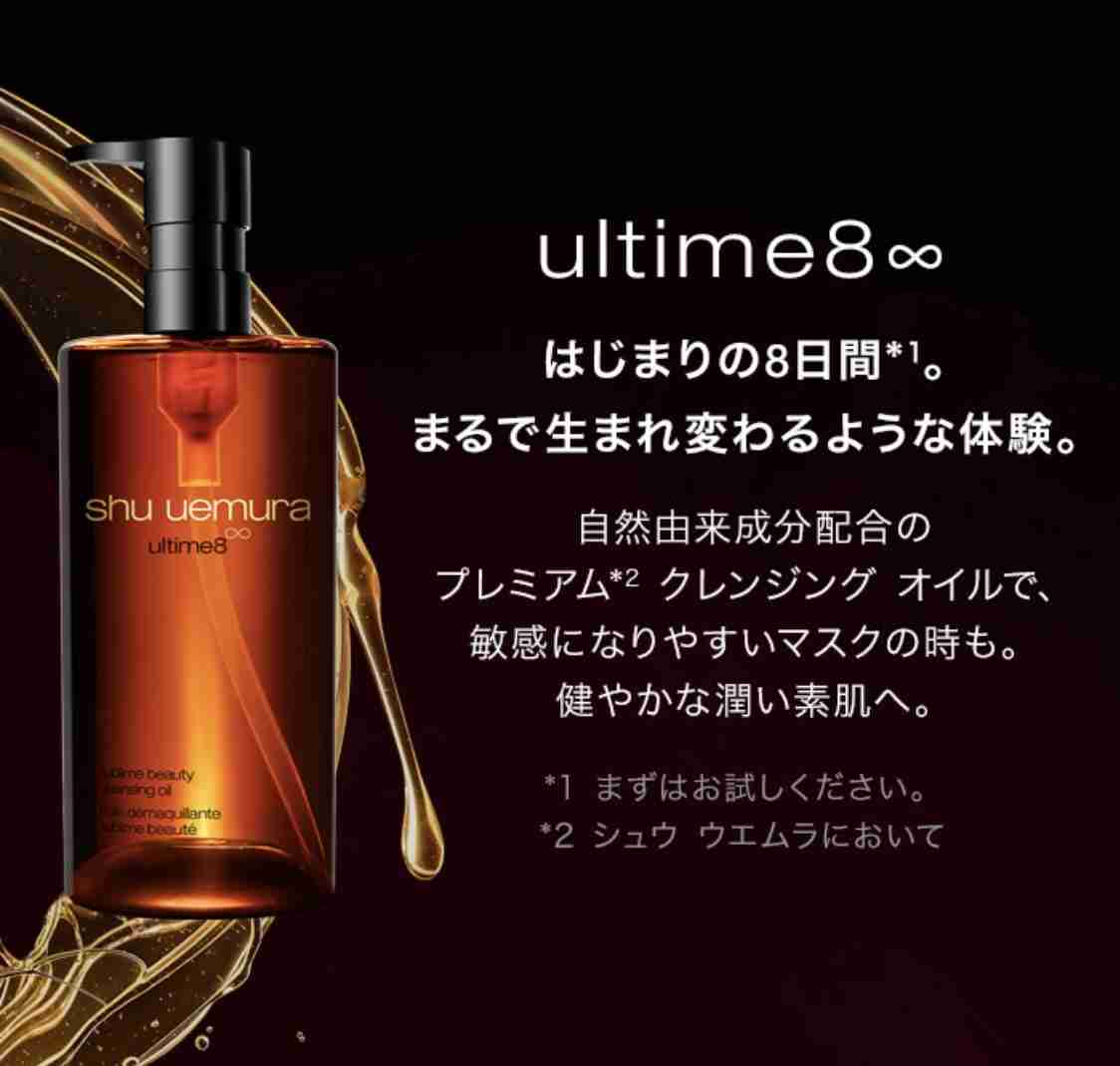 夜クレンジングしても朝になると角栓がたまる