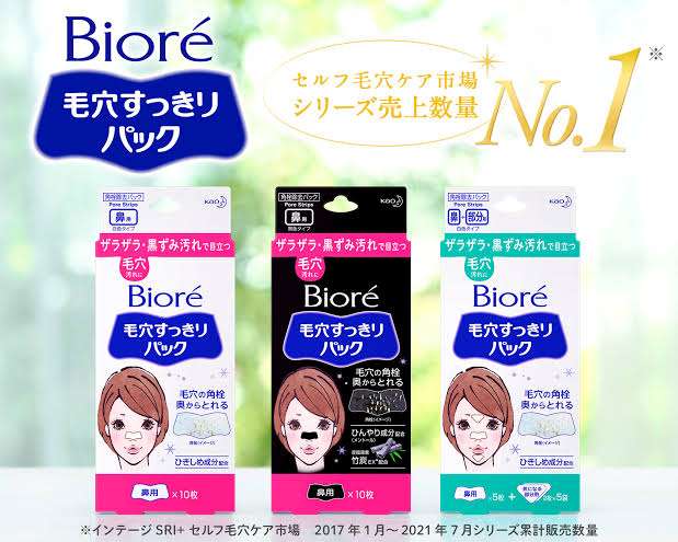 夜クレンジングしても朝になると角栓がたまる