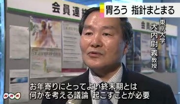 同志社大学アメフト部4人を準強制性交疑いで逮捕　女性酔わせ、集団で性的暴行