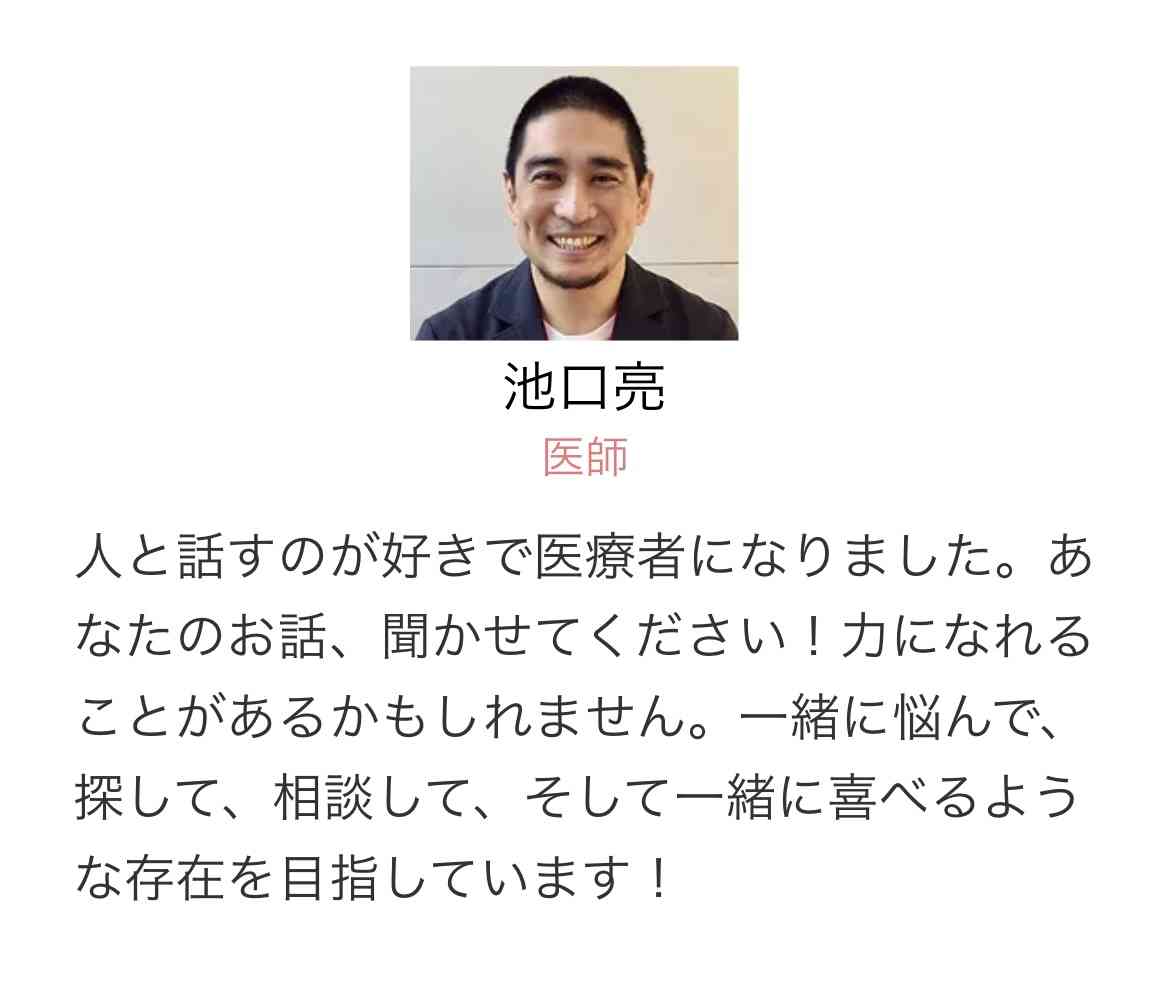 同志社大学アメフト部4人を準強制性交疑いで逮捕　女性酔わせ、集団で性的暴行