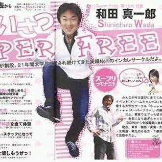 同志社大学アメフト部4人を準強制性交疑いで逮捕　女性酔わせ、集団で性的暴行
