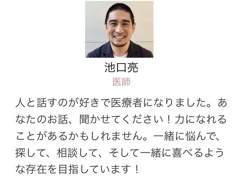 同志社大学アメフト部4人を準強制性交疑いで逮捕　女性酔わせ、集団で性的暴行
