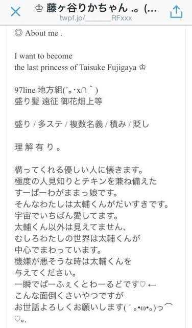 荻野由佳「NGT48暴行事件」誹謗中傷の日々を告白　発信者開示の法改正直前でもなお粘着し続ける「アンチ」