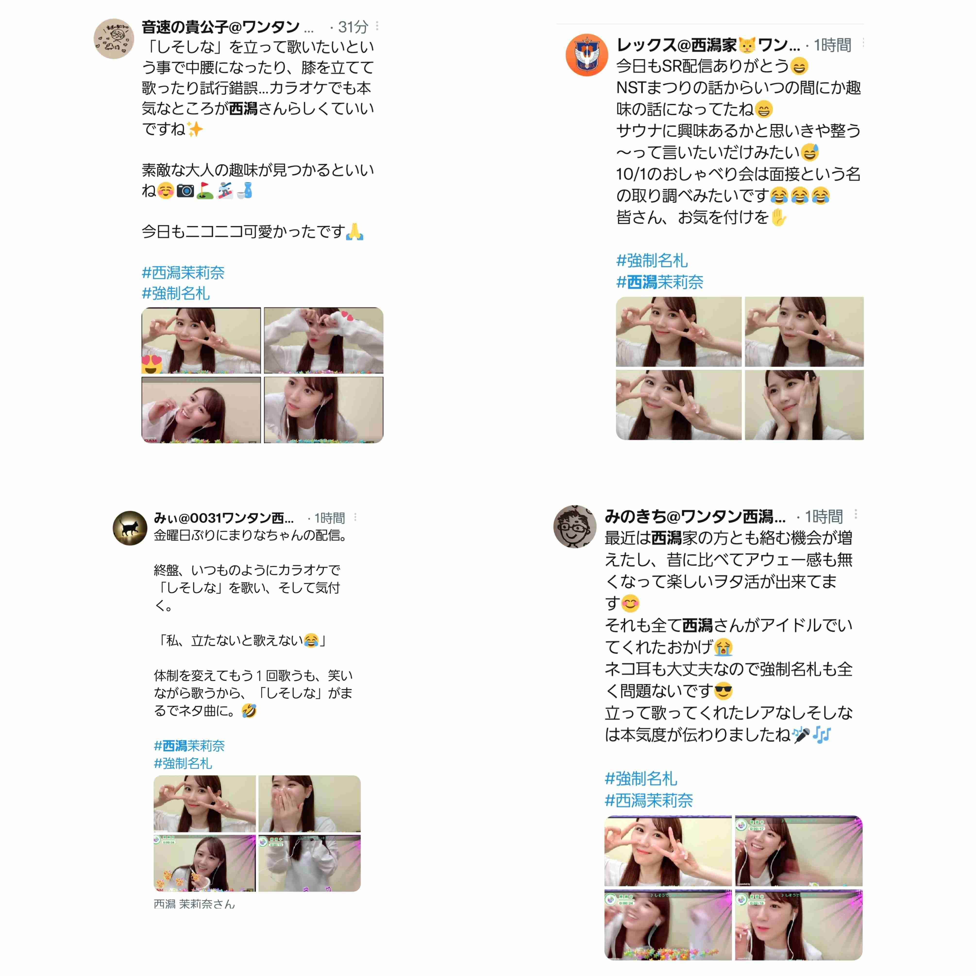 荻野由佳「NGT48暴行事件」誹謗中傷の日々を告白　発信者開示の法改正直前でもなお粘着し続ける「アンチ」