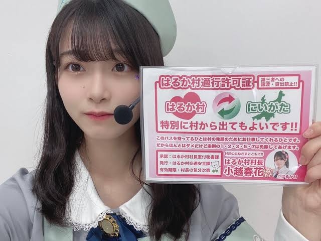 荻野由佳「NGT48暴行事件」誹謗中傷の日々を告白　発信者開示の法改正直前でもなお粘着し続ける「アンチ」