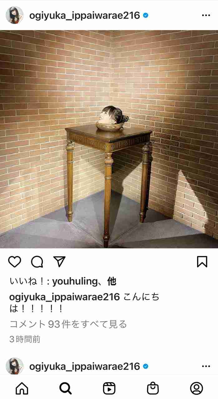 荻野由佳「NGT48暴行事件」誹謗中傷の日々を告白　発信者開示の法改正直前でもなお粘着し続ける「アンチ」