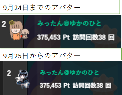 荻野由佳「NGT48暴行事件」誹謗中傷の日々を告白　発信者開示の法改正直前でもなお粘着し続ける「アンチ」