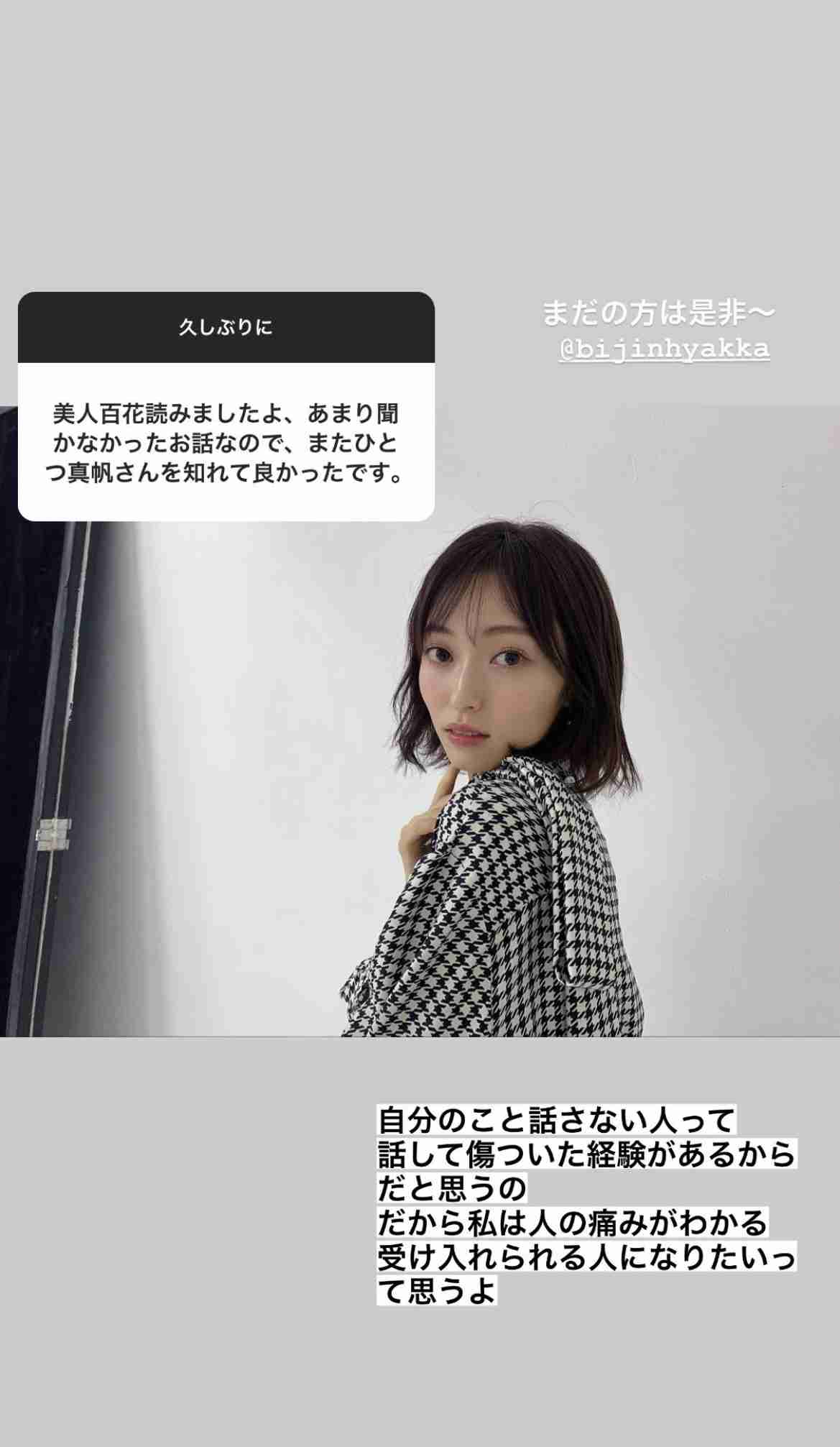 荻野由佳「NGT48暴行事件」誹謗中傷の日々を告白　発信者開示の法改正直前でもなお粘着し続ける「アンチ」