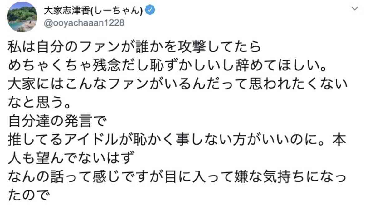 荻野由佳「NGT48暴行事件」誹謗中傷の日々を告白　発信者開示の法改正直前でもなお粘着し続ける「アンチ」