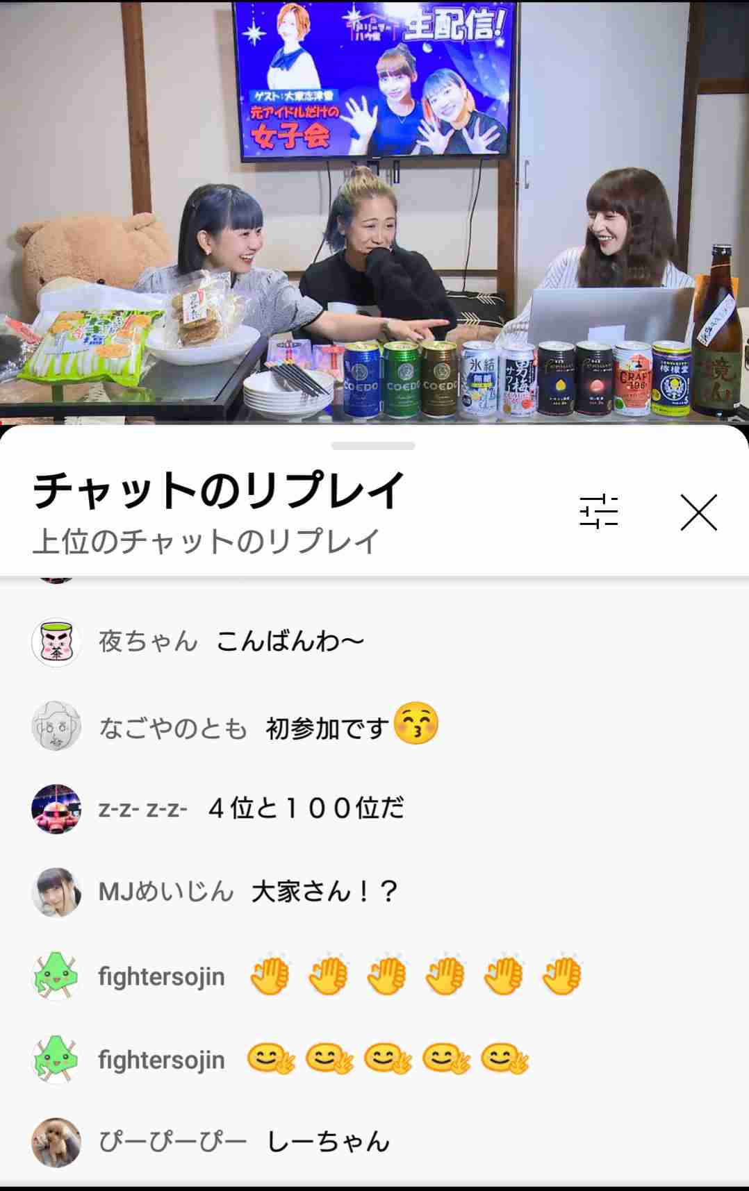 荻野由佳「NGT48暴行事件」誹謗中傷の日々を告白　発信者開示の法改正直前でもなお粘着し続ける「アンチ」