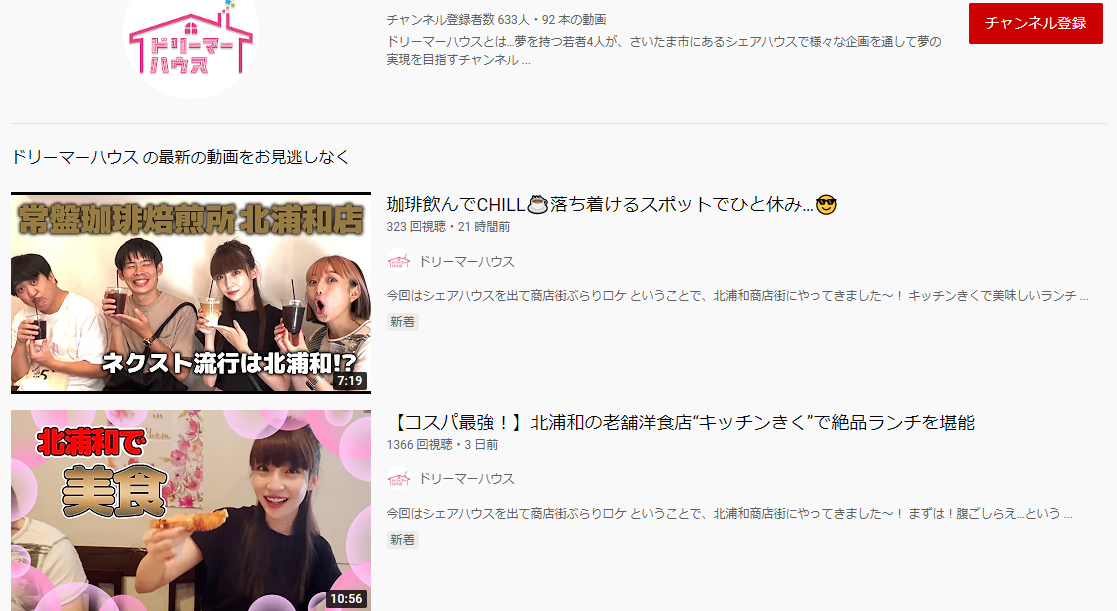 荻野由佳「NGT48暴行事件」誹謗中傷の日々を告白　発信者開示の法改正直前でもなお粘着し続ける「アンチ」