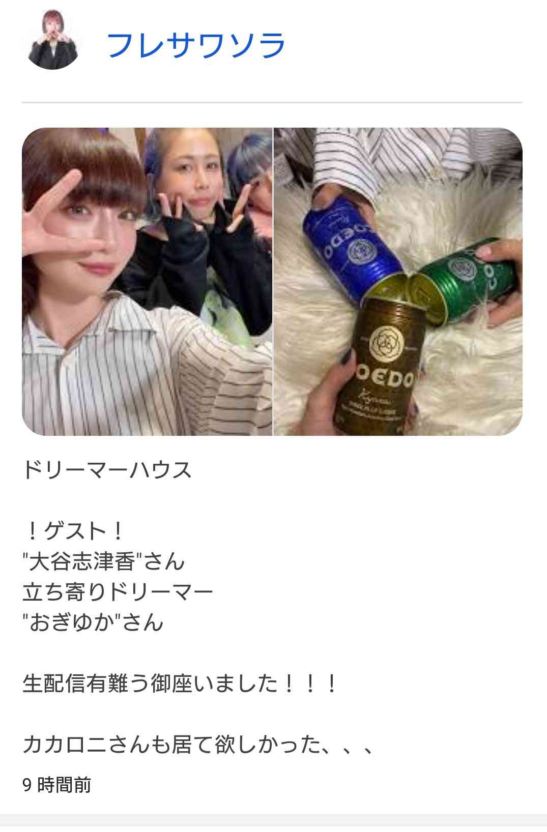 荻野由佳「NGT48暴行事件」誹謗中傷の日々を告白　発信者開示の法改正直前でもなお粘着し続ける「アンチ」