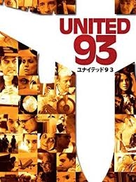 【9.11】アメリカ同時多発テロから21年
