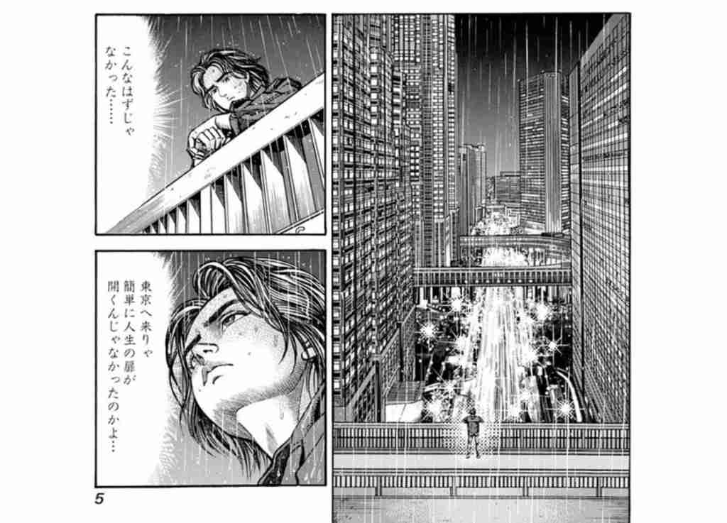 もっと早く気づけば良かったよって思うこと