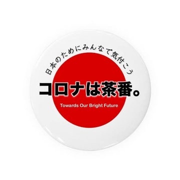 もっと早く気づけば良かったよって思うこと