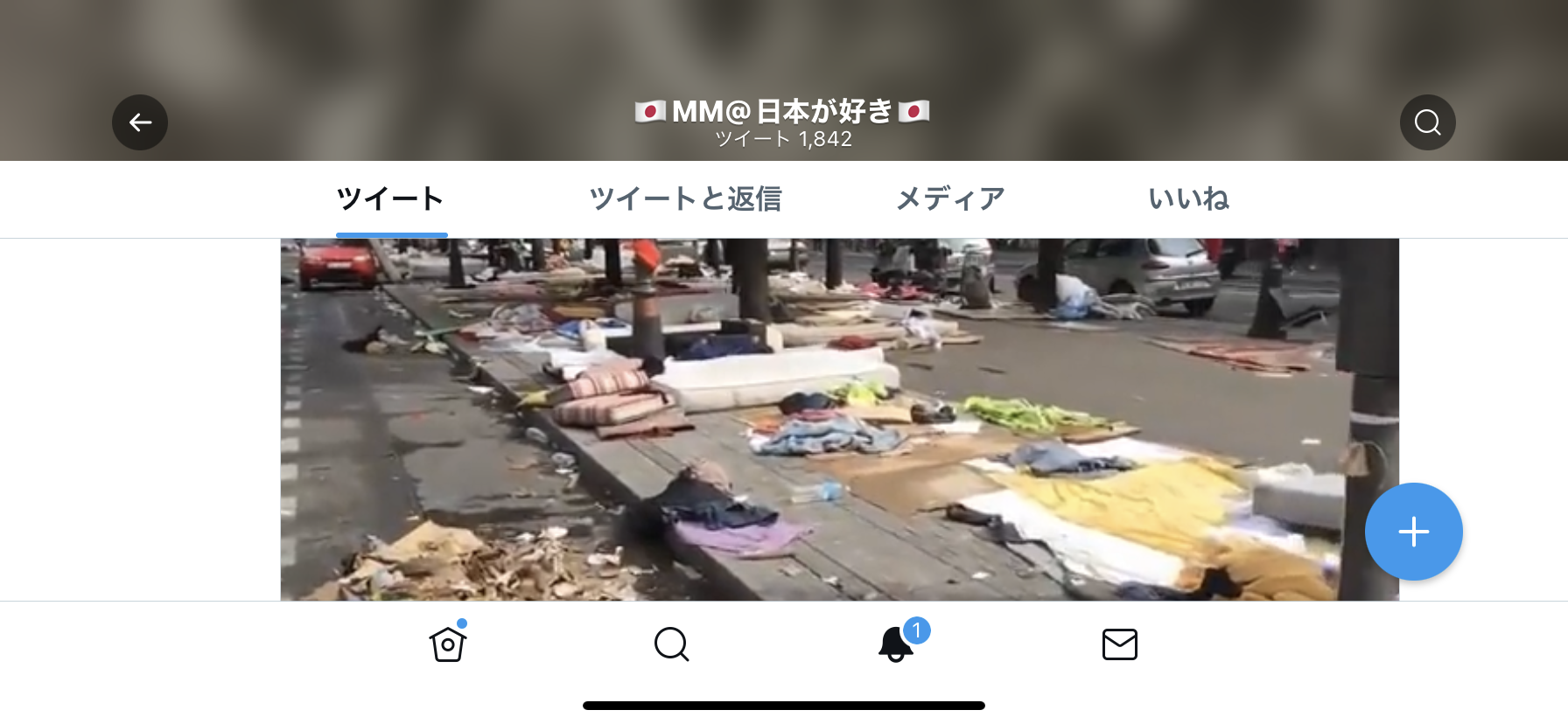 気になっている国を言うと、行ったことある人がどんな国か教えてくれるトピ Part7