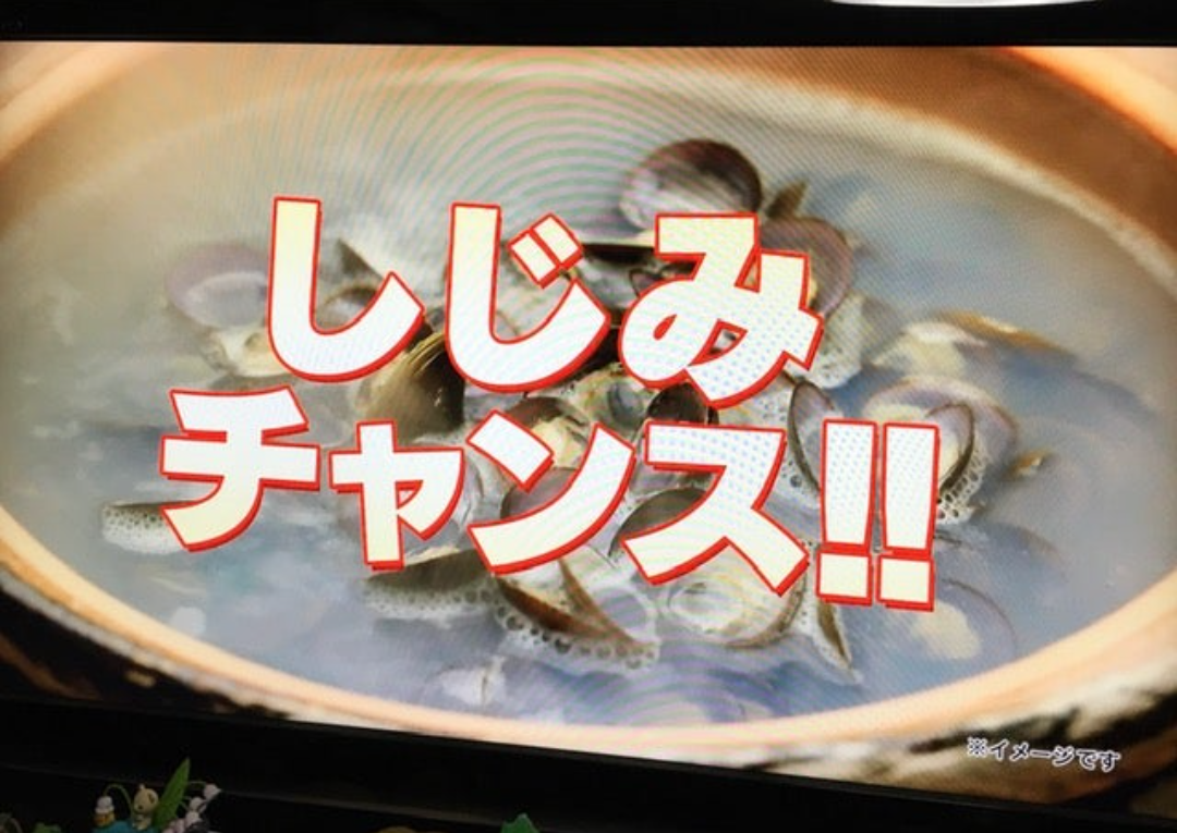 ゆる〜く減塩チャレンジ。