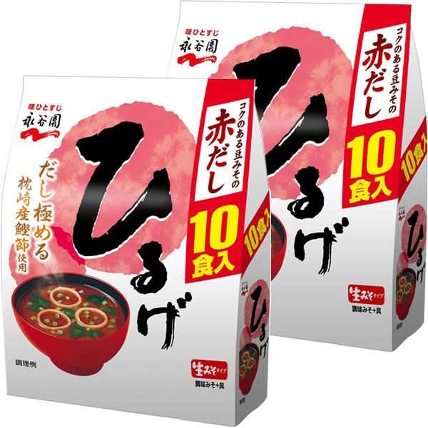 ゆる〜く減塩チャレンジ。