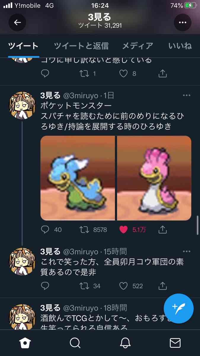 悩みを相談すると、ひろゆきが答えてくれるトピ
