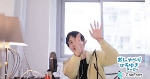 悩みを相談すると、ひろゆきが答えてくれるトピ