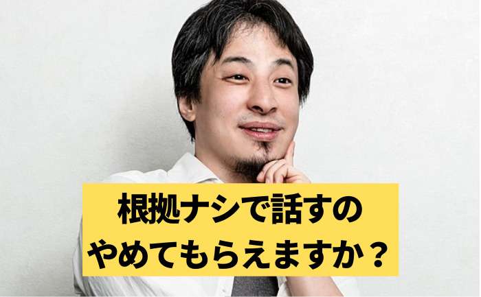 悩みを相談すると、ひろゆきが答えてくれるトピ