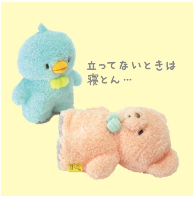 🧸ぬいぐるみ依存症🧸Part4