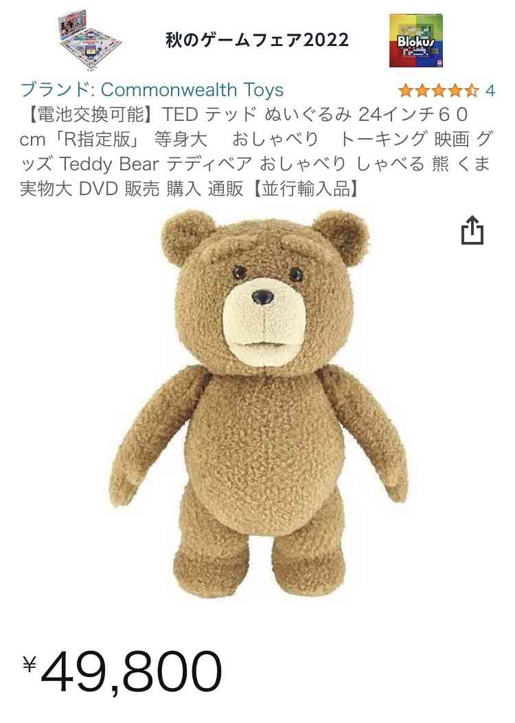 🧸ぬいぐるみ依存症🧸Part4