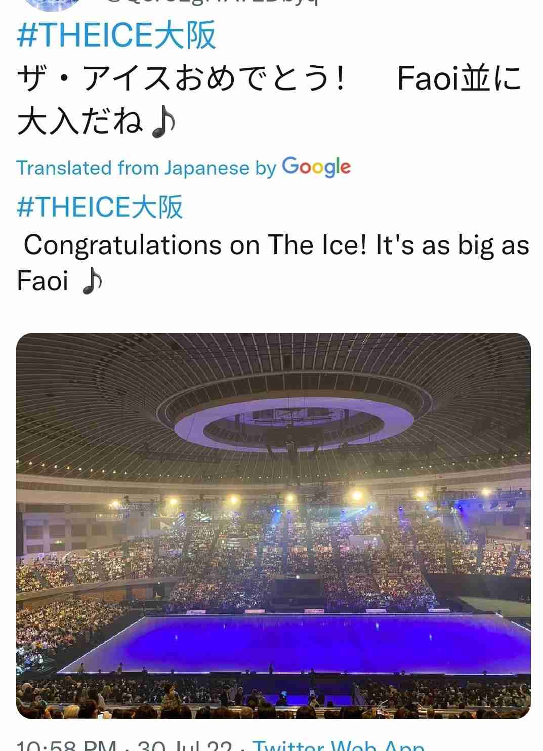羽生結弦、プロ転向の背景に採点ルールへの不信感 ISUと全面衝突も辞さぬ覚悟か