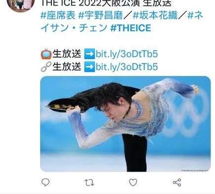 羽生結弦、プロ転向の背景に採点ルールへの不信感 ISUと全面衝突も辞さぬ覚悟か