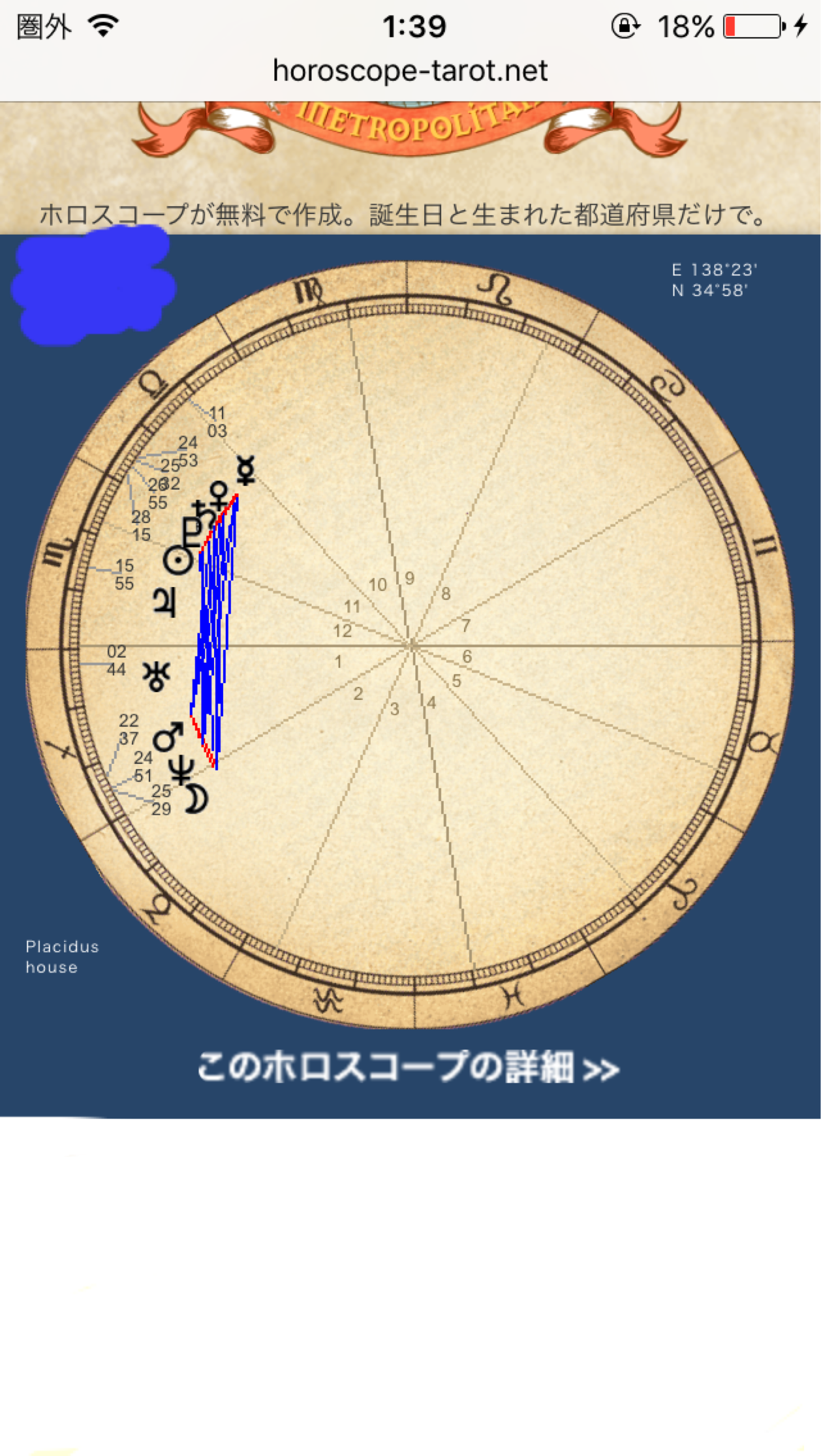 【星座占い】星座に関する質問をしたら、詳しい人が答えてくれるトピ