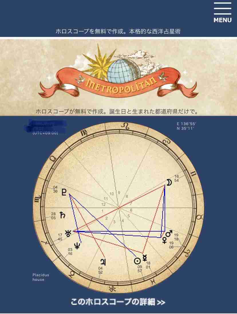【星座占い】星座に関する質問をしたら、詳しい人が答えてくれるトピ