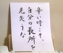 あの時のガルちゃん民にお礼が言いたい