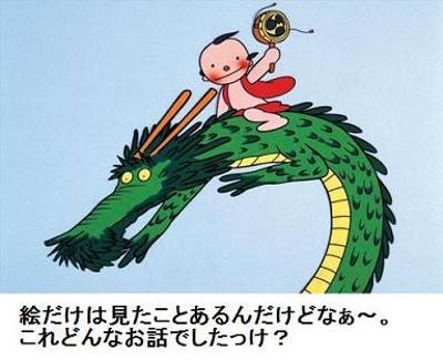 「ネバーエンディング・ストーリー」再映画化巡り争奪戦