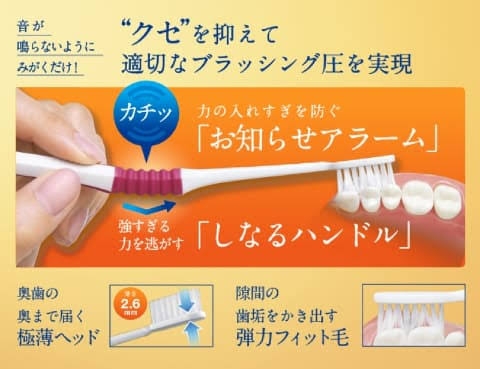 おすすめの歯ブラシ